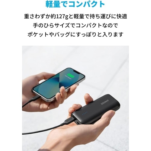 ANKER 321 Power Bank A1112N11