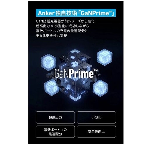 ANKER AC[d Anker 735 Charger (GaNPrime 65W) A2668N21
