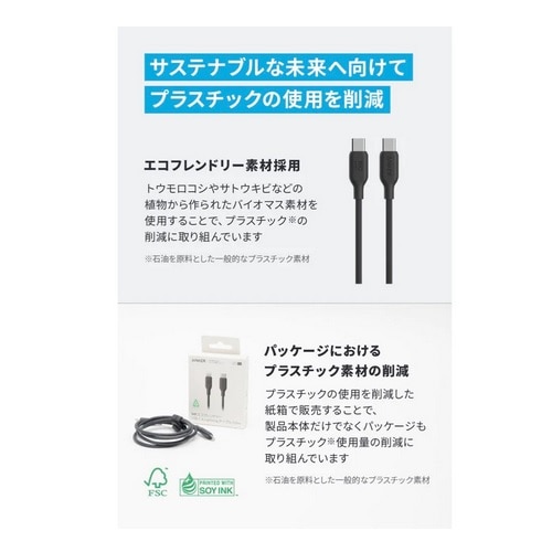 ANKER 543 GRth[ USB-C & USB-C P[u 1.8m A80E2N11
