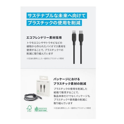 ANKER 541 GRth[ USB-C  CgjO P[u 0.9m A80A1N21
