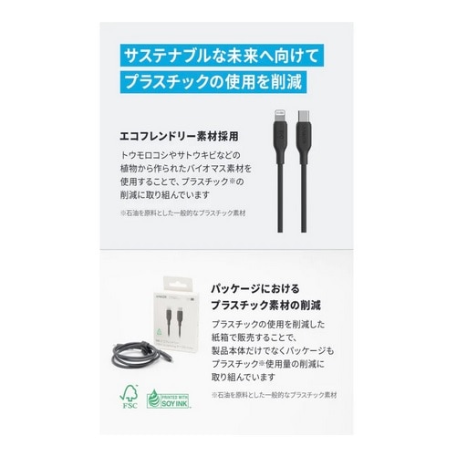 ANKER 541 GRth[ USB-C & CgjO P[u 1.8m A80A2NV1