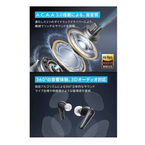 ANKER Soundcore Liberty 4 A3953N81