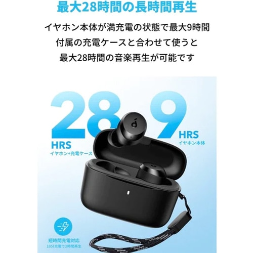 ANKER SCXwbhz@Soundcore A25i A3948NQ1