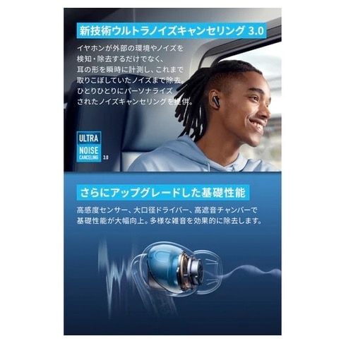 ANKER Soundcore Liberty 4 NC A3947N31