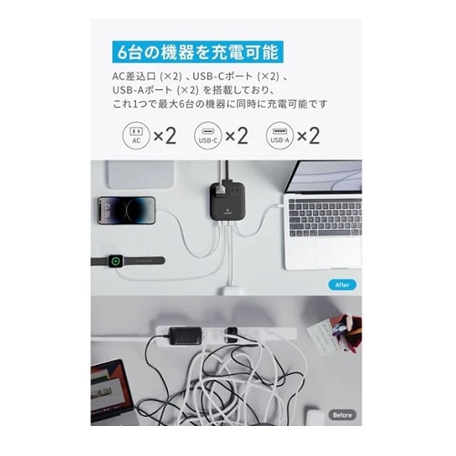 ANKER Nano Charging Station (6-in-1, 67W) A9129N11