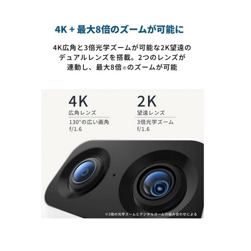 ANKER 防犯カメラ（Eufy Security Indoor Cam S350）｜T8416521｜[通販