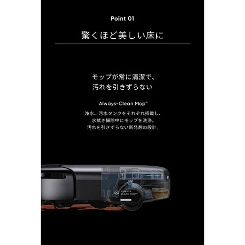 ANKER {bg|@ Eufy Robot Vacuum Omni S1 Pro T2080511