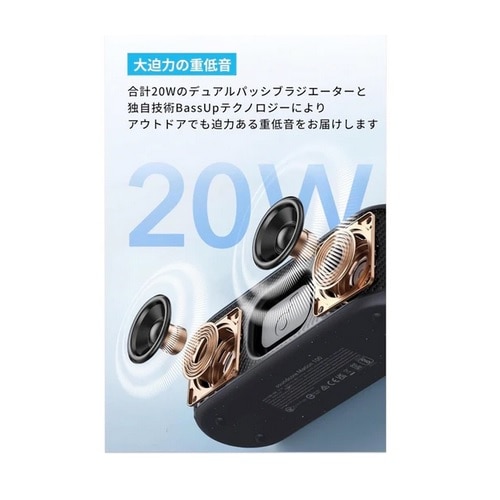 ANKER Soundcore Motion 100 A3133N11