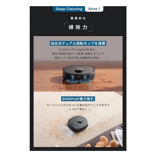 ANKER SN[jOXe[Vt{bg|@uEufy X10 Pro Omniv T2351511