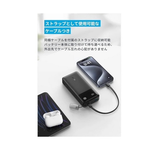 ANKER Power Bank (20000mAh, 30W) A1384N11