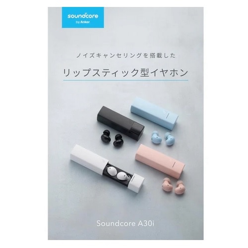 ANKER Soundcore A30i A3958N11