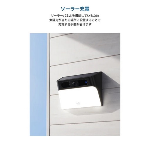 ANKER hƃJ@\[[EH[CgJiEufy Solar Wall Light Cam S120j T81A0311