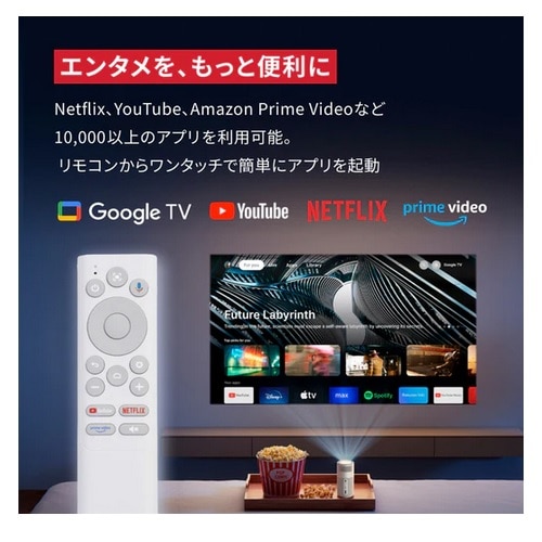 ANKER Nebula Capsule Air D4112521