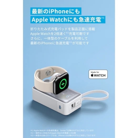 ANKER Anker MagGo Power Bank (10000mAh, 35W, For Apple Watch ANKER Anker MagGo Power Bank (10000mAh, 35W, For Apple Watch