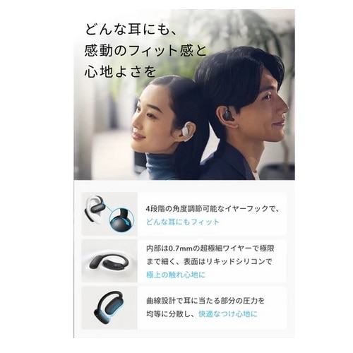 ANKER オープンイヤー型ワイヤレスイヤホン Soundcore AeroFit 2 ANKER オープンイヤー型ワイヤレスイヤホン Soundcore AeroFit 2