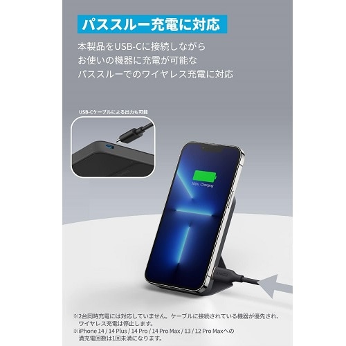ANKER oCobe[ Anker 622 Magnetic Battery (MagGo) A1614N13