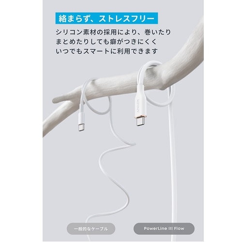 ANKER Anker PowerLine III Flow USB-C & USB-C P[u 0.9m A8552N22