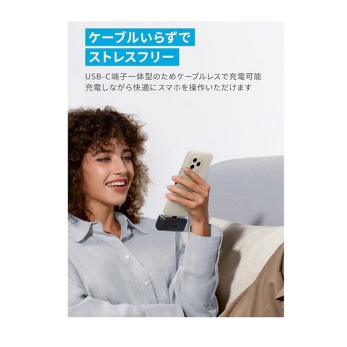 ANKER oCobe[ Nano Power Bank (22.5W, Built-In USB-C Connector) A1653N11