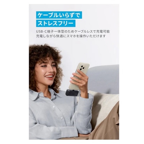 ANKER oCobe[ Nano Power Bank (22.5W Built-In USB-C Connector) A1653N61