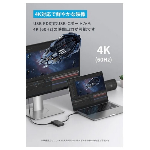ANKER USB-C nu (4-in-1, 10Gbps) A8340NA1
