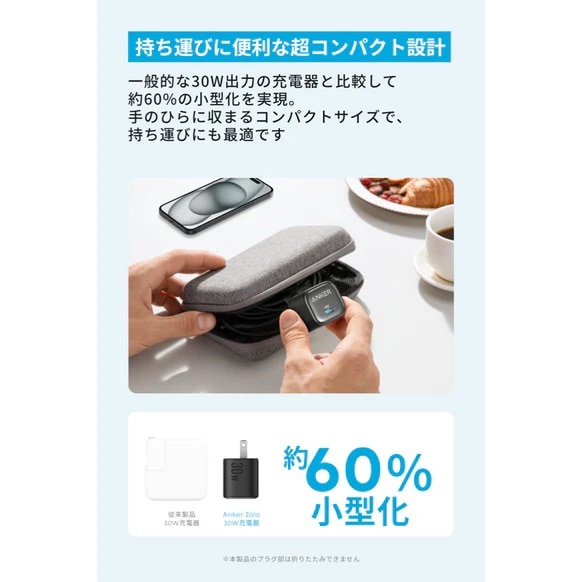 ANKER [d@Anker Zolo Charger (30W) A2698N21