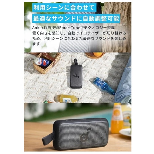 ANKER Soundcore Motion 300 A3135012