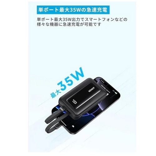 ANKER Zolo Power Bank (10,000mAh, 35W, Built-In Dual USB-CP[u) A1680N52