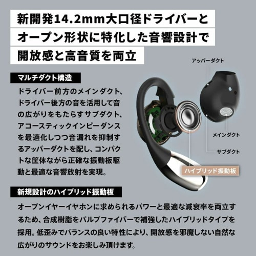 AVIOTiArIbgj I[vC[Cz TE-H1-BK