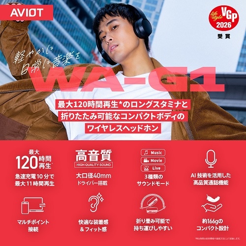 AVIOT�i�A�r�I�b�g�j&nbsp;���C�����X�w�b�h�z��&nbsp;WA-G1-NV