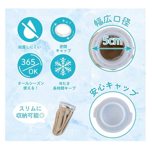 �O���[�o���W���p��&nbsp;Icy �X�X�i�X�̂��j&nbsp;J46-08-02