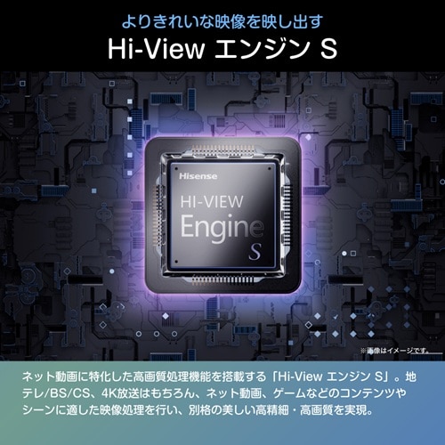 �n�C�Z���X�E�W���p��&nbsp;85V�^�@4K�`���[�i�[�����t���e���r�@C55S�V���[�Y&nbsp;85C55S