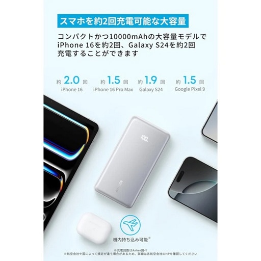 ANKER&nbsp;���o�C���o�b�e���[ Zolo Power Bank (10000mAh, 22.5W, Built-In USB-C�P�[�u��)&nbsp;A110DN11