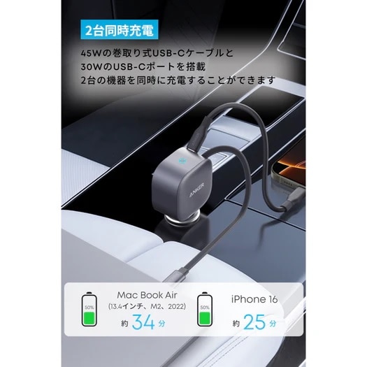 ANKER Anker Nano Car Charger (75W, 莮 USB-CP[u) A2738NA2