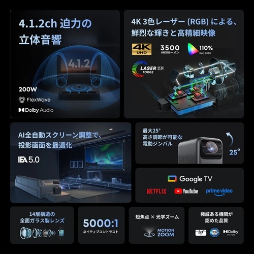 ANKER&nbsp;�z�[���V�A�^�[�V�X�e���@Nebula X1&nbsp;N23515F1