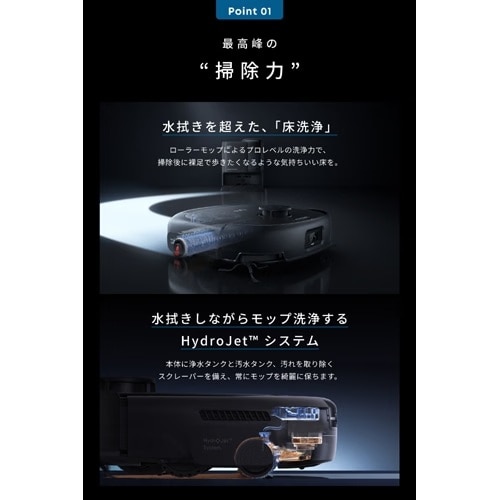 ANKER&nbsp;�S�������{�b�g�|���@�@Eufy Robot Vacuum Omni E25&nbsp;T2353521