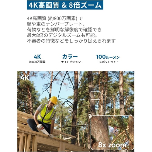 ANKER 屋外用防犯カメラ Eufy 4G LTE Cam S330｜T86P2521｜[通販