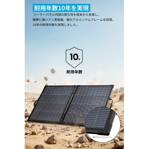 ANKER&nbsp;�\�[���[�p�l�� Anker Solix PS200 Dual Portable Solar Panel&nbsp;AS320011