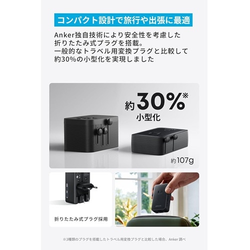 ANKER&nbsp;Anker Nano �g���x���A�_�v�^ (5-in-1, 20W)&nbsp;A9215N11