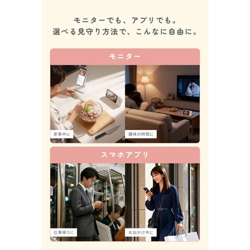 ANKER&nbsp;�h�ƃJ�����@Eufy Baby Monitor C10&nbsp;E6310521