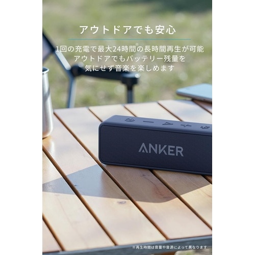 ANKER&nbsp;���C�����X�X�s�[�J�[ SoundCore 2�yUSB Type-C�[�d�z&nbsp;A31050J7
