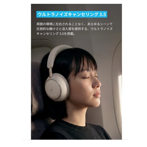 ANKER&nbsp;���C�����X�w�b�h�z���@Soundcore Space 2&nbsp;D1402N11