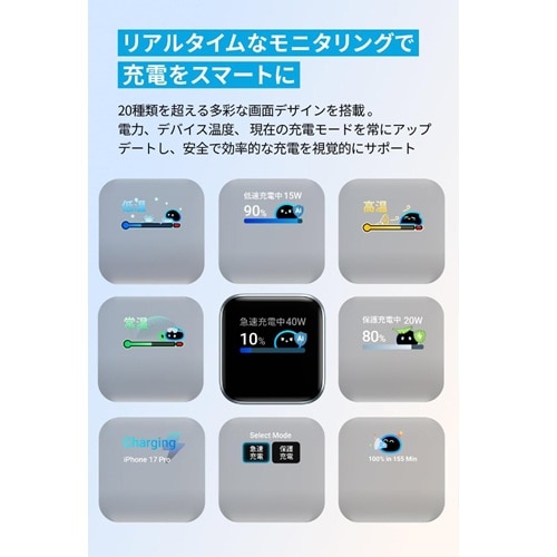 ANKER&nbsp;USB�}���[�d��@Anker Nano Charger (45W, Display, �X�C���O�v���O)&nbsp;A121DN21