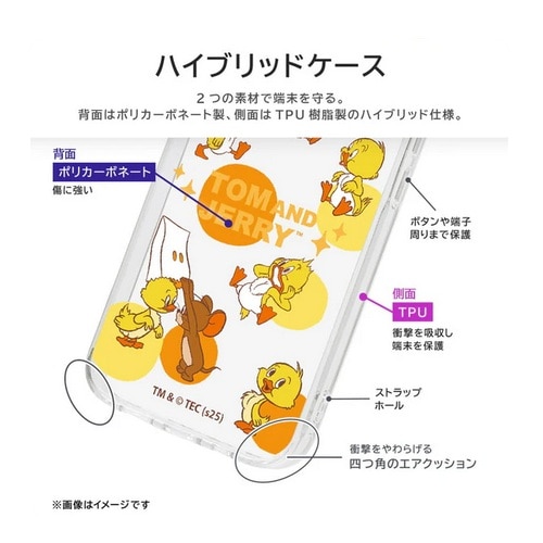 ���C�A�E�g&nbsp;iPhone 16e�Ή� �n�C�u���b�h�P�[�X&nbsp;RC-WP50UC4C/TJ106