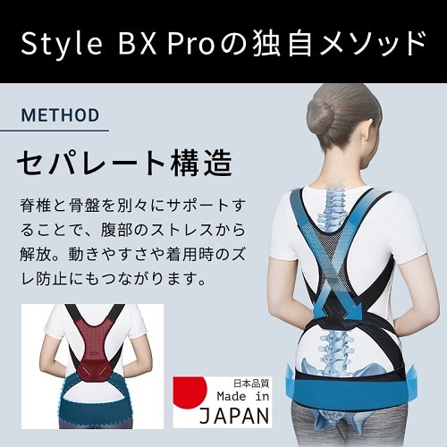 MTG Style BX Pro YS-AP03A-S