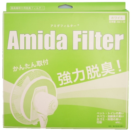 �A�[���f�b�N&nbsp;�A�~�_�t�B���^�[&nbsp;AM-1(W)