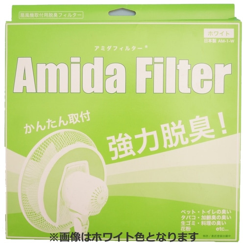 �A�[���f�b�N&nbsp;�A�~�_�t�B���^�[&nbsp;AM-1(G)