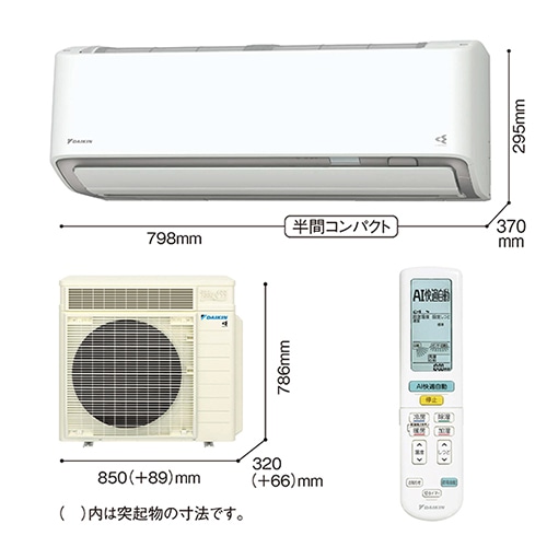 ダイキン 「省エネ」エアコン 6.3kw オリジナルRシリーズ｜AN635ARPK-W｜[通販]ケーズデンキ