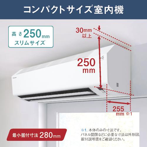 ダイキン エアコン 4.0kw オリジナルEシリーズ|AN405AEPK-W ダイキン エアコン 4.0kw オリジナルEシリーズ|AN405AEPK-W