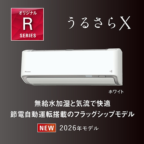 _CL uȃGlvGAR@7.1kw@邳X@IWiRV[Y AN716ARPK-W