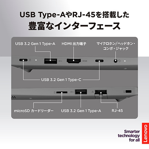Lenovo(m{) 13.3^m[gp\R@Lenovo J13y[J[5Nۏ؁z 83NV000SJP(Lenovo J13 IRL)